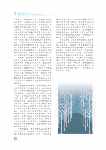 页码 (7) 页码 (7)